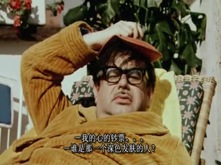 持金画笔的男人_中字(1969)