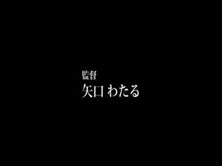 NMO-14続・異常性交五十路母と子其ノ拾四白山葉子第07集