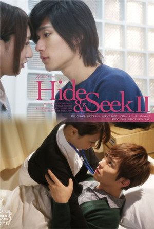[有码新番]Hide&amp;Seek2