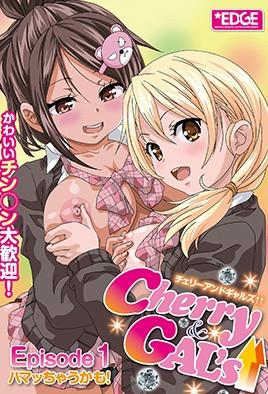 CherryGALs1