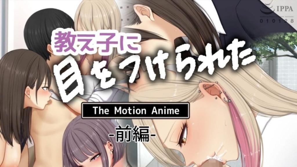 survivemore我被学生们盯上了前编中文字幕