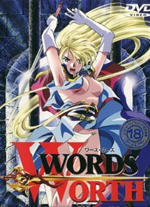 WordsWorthVol.2众神的游戏中文字幕