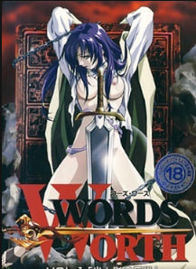 WordsWorthVol.1光与影的传说中文字幕